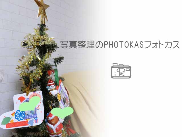 クリスマス写真デコしてオーナメント作りアルバムカフェ2_写真整理フォトカスphotokas